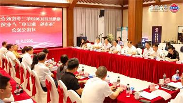 赣州经开区2023年三季度政企圆桌会在<a href='http://strategicevents.xhchenyu.com'>威尼斯人在线</a>顺利召开